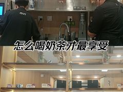 -霸王茶姬(南强街店)
