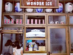 -WONDER ICE 萬得冰田(建設路总店)