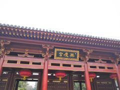 -东关赵记粉汤羊血(兴庆北路店)