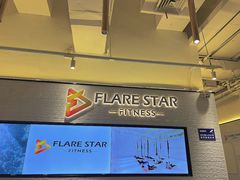 -FLARE STAR FITNESS(复地活力城店)