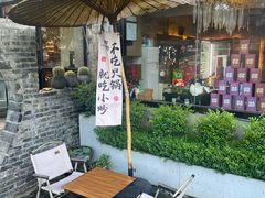 -树厨贵州菜(铜仁花果山店)