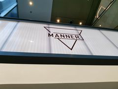 -Manner Coffee(IFS一楼店)