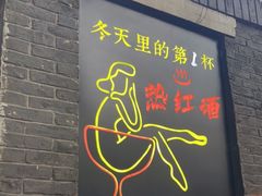 门面-大象厨房(重庆道店)