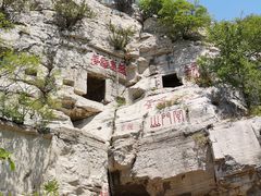 -青州市云门山风景区