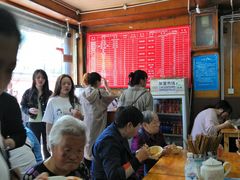 大堂-洞子口张老二凉粉(文殊院店)