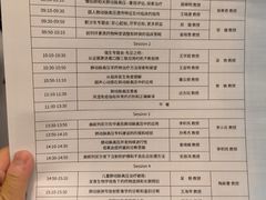 -北京广安门维景国际大酒店