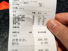 -吴记百家·私房菜·家宴(润园店)