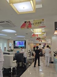 -深圳阳光医疗美容医院·旗舰店