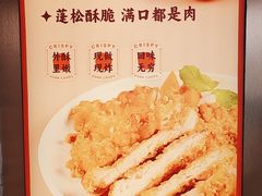 -曹祥泰(解放路店)