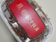 -惠丰堂饭庄·烤鸭·京味菜(翠微路店)