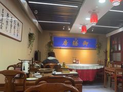 -中卫御苑福膳·养生局(圆明园店)