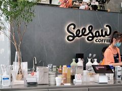 -Seesaw Coffee(深圳万象天地店)