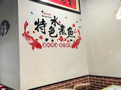 -金三可市井水煮鱼(金碧园店)