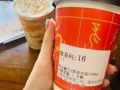 -宜北町(老城新街店)