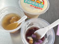 -有间冰室(侨港风情街店)