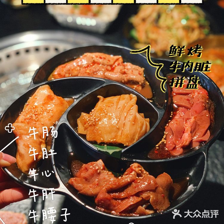 探店牛兆🔥🥩牛内脏烤肉专门店 特色好口味