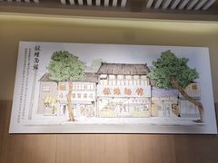 -常州银丝面馆(府琛店)