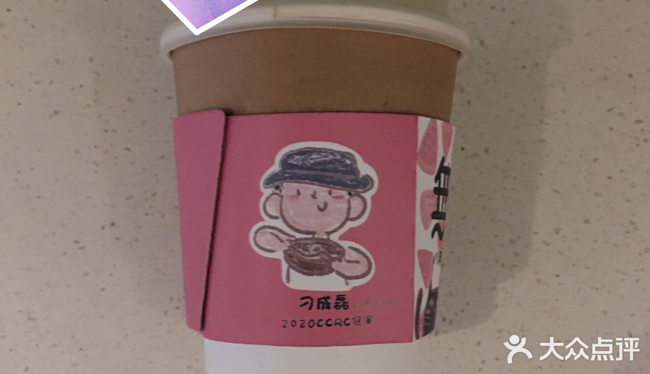 特色「無錫」外帶杯套的精巧咖啡館