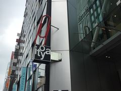 -伊东屋(本店)
