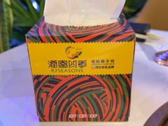 -润园四季椰子鸡火锅(卓越INTOWN店)