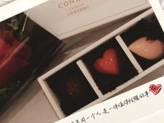 -康莱德酒店·美庭自助餐厅