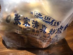 -张家清真糕点(奉天街店)