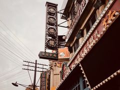 -横店广州街·香港街