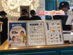 -虎头局·渣打饼行(五一新干线店)