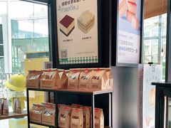 面包甜点陈列柜-原麦山丘(望京小街店)