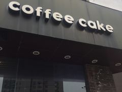 门面-红跑车(仙鹤街店)