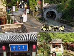 -广东天露山旅游度假区