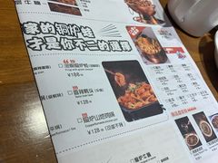 菜单-炉小二铜锅牛蛙•川湘菜(三里屯店)