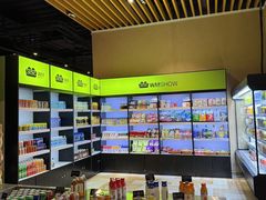 -水善汇旗舰店(金牛路店)