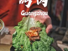 -AJIYA味屋和牛烤肉自助放题(温州万象城店)