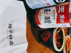 -矮子粉店1985·长沙米粉(湘春路店)