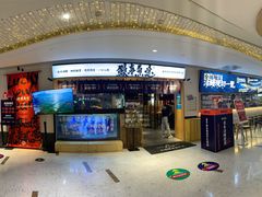 门面-鳗事鱼意·活鳗現烤专门店(富力海珠城店)