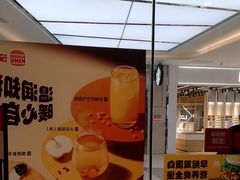 -汉堡王(华润五彩城店)