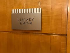 -上海明天广场JW万豪酒店