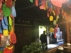 -民食香·腊排骨野生菌美食(木府店)