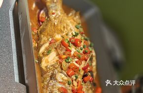 Fermented Mandarin Fish