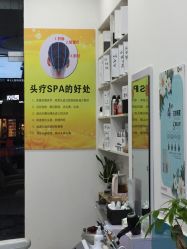 -黑奥秘脱发白发中心