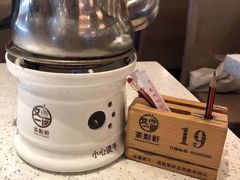 -又一间茶点轩(百汇广场店)