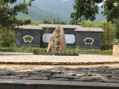 -阳台山自然风景区