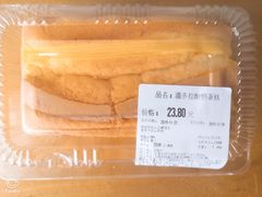 -blt精品超市(上海杨浦合生汇店)