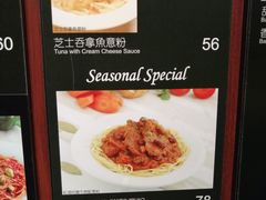 菜单-Euro Go Go(葵芳分店)