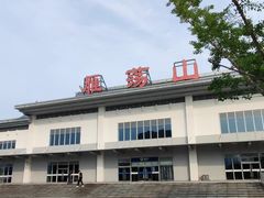 -雁荡山风景名胜区