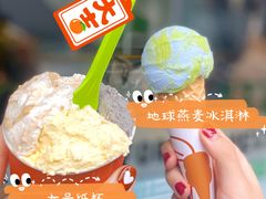 -Dal Cuore 达可芮冰淇淋(陕西北路店)