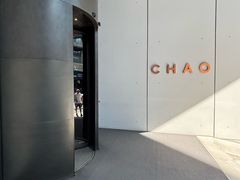 -北京三里屯CHAO酒店