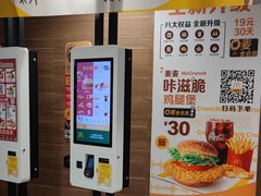 -麦当劳(天塔道店)