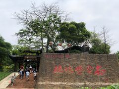 入口-紫云谷景区